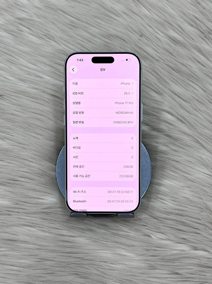 IPhone 17 Pro 256gb Màu Bạc - Pin 100% sạc 3 lần - 03720 TEKU