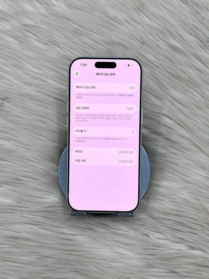 IPhone 17 Pro 256gb Màu Bạc - Pin 100% sạc 3 lần - 03720 TEKU