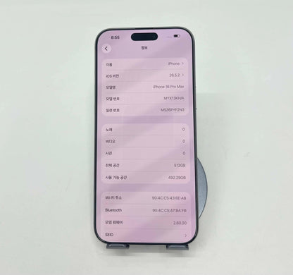 IPhone 16 ProMax 512gb Màu trắng - Pin 95% - 54002 - A-