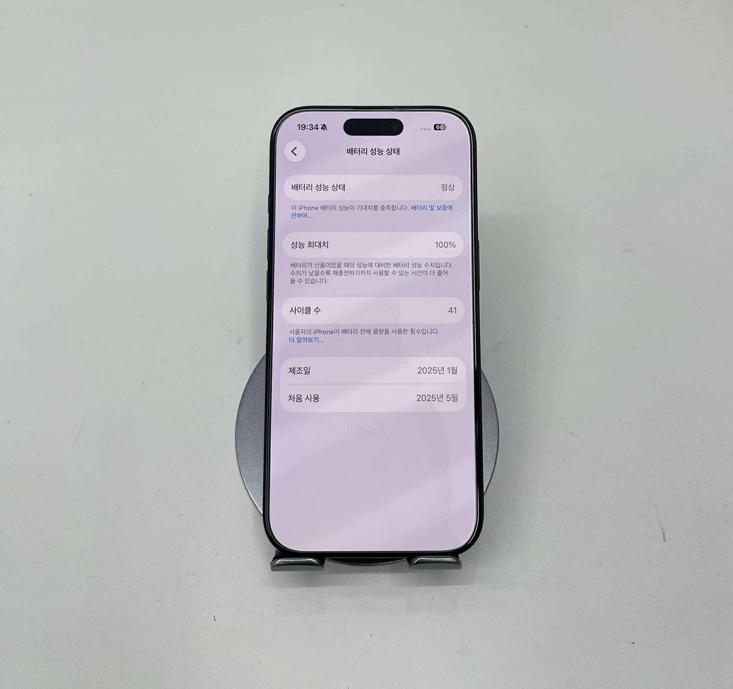 IPhone 16 Pro 256GB màu Đen - Pin 100% sạc 41 lần - 40768 Box