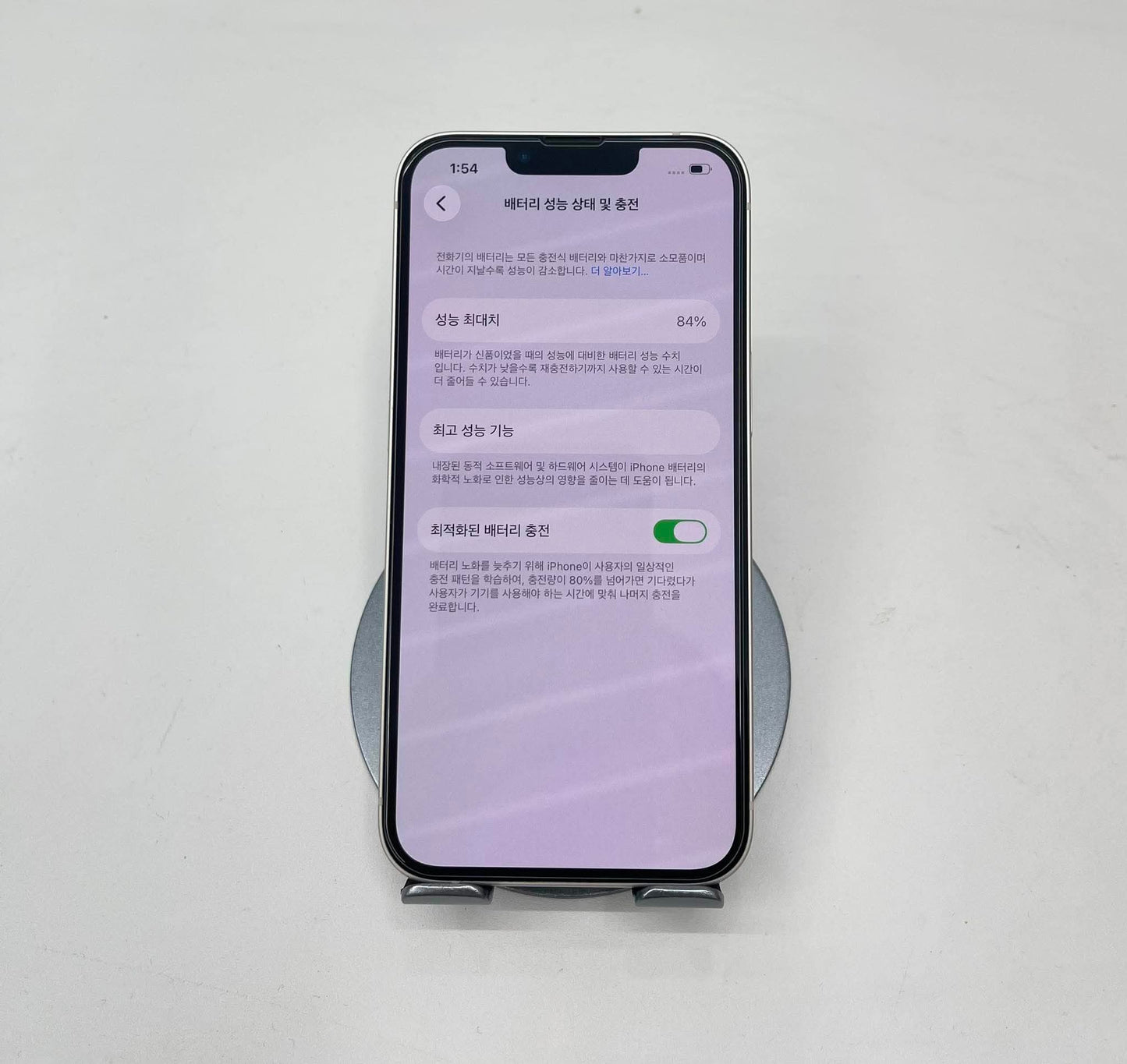 IPhone 13 128gb Màu Trắng - Pin 84% - 36761 A-