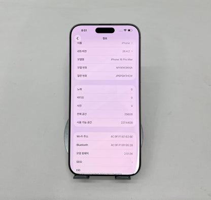 IPhone 16 Promax 256GB màu Trắng - Pin 98% - 83752 - A-* Teku