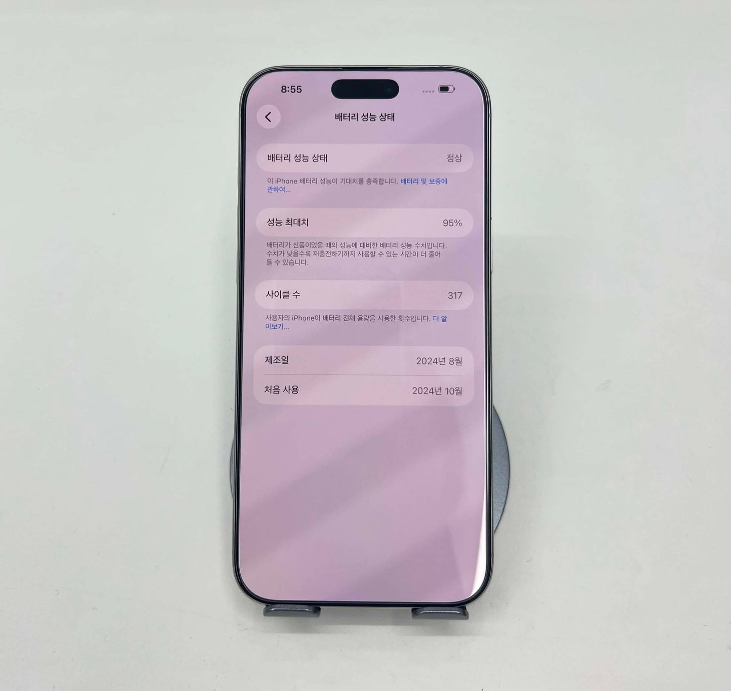 IPhone 16 ProMax 512gb Màu trắng - Pin 95% - 54002 - A-