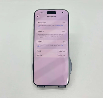 IPhone 16 ProMax 512gb Màu trắng - Pin 95% - 54002 - A-