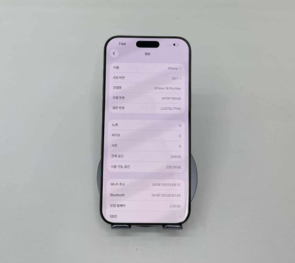 IPhone 16 Promax 256GB màu Titan - Pin 100% - 26153 A-