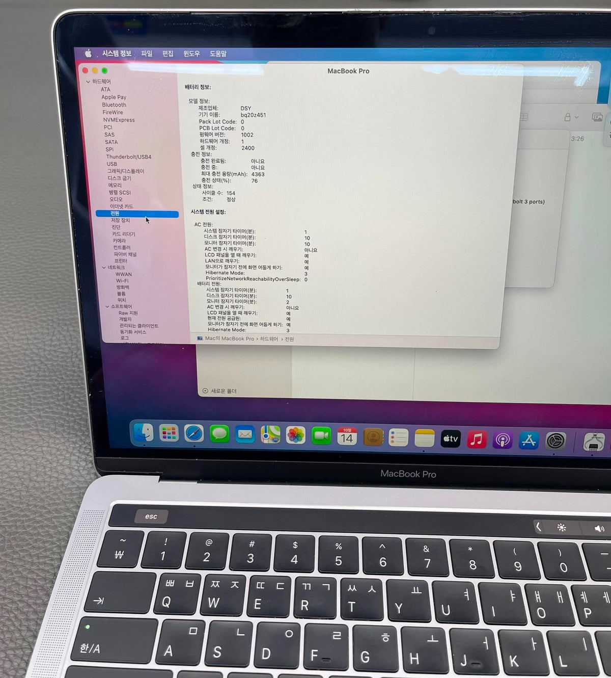 MacBook Pro 2019 bản 8/256 Màu xám - TUL410 - A-*