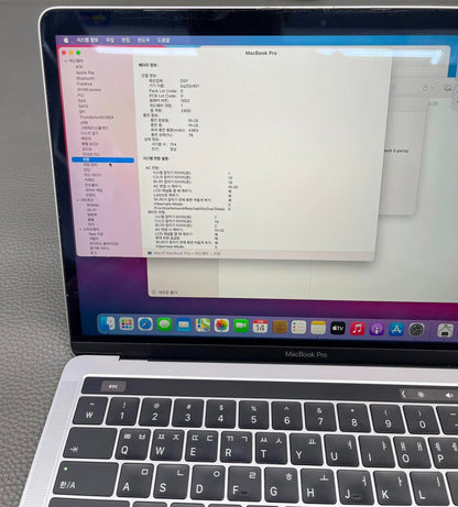 MacBook Pro 2019 bản 8/256 Màu xám - TUL410 - A-*