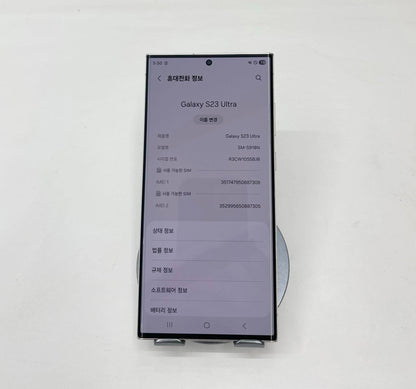 SamSung S23 Ultra 256gb Màu trắng - 87308 A-* TEKU