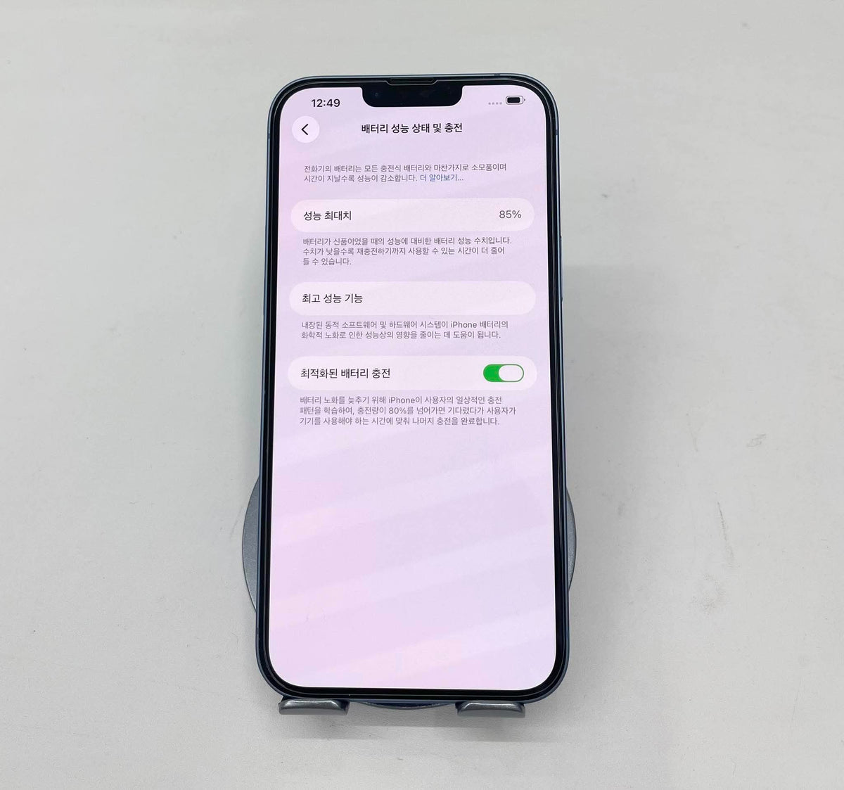iPhone 14 Plus 128GB Màu Blue - Pin 85% - 22166 - a-*