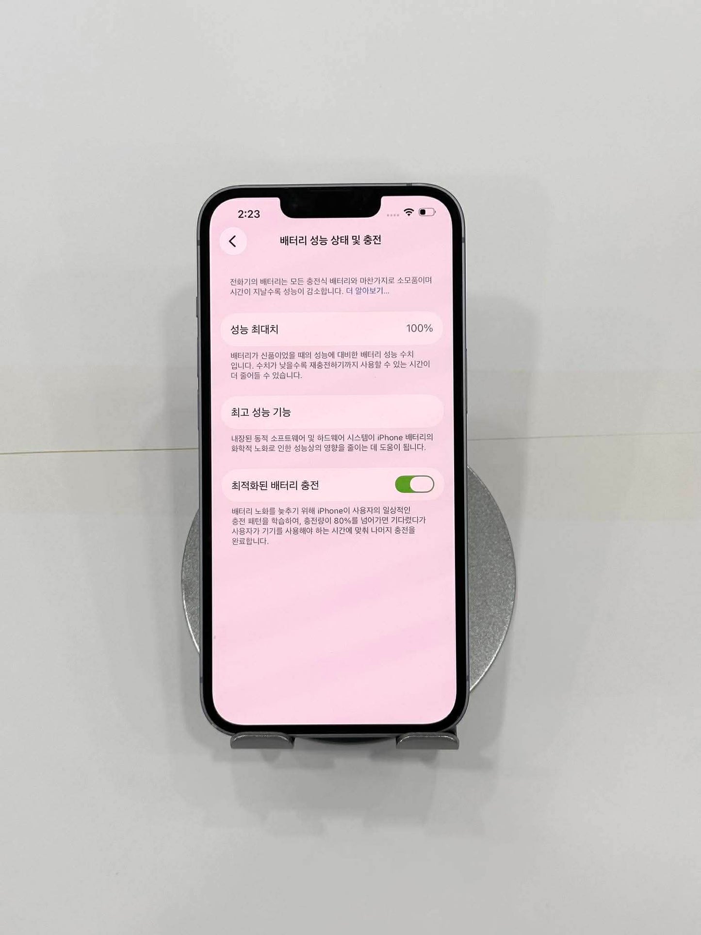 IPhone 14 bản 256GB Màu xanh dương -   pin thay mới 100% - 89876 A- Teku