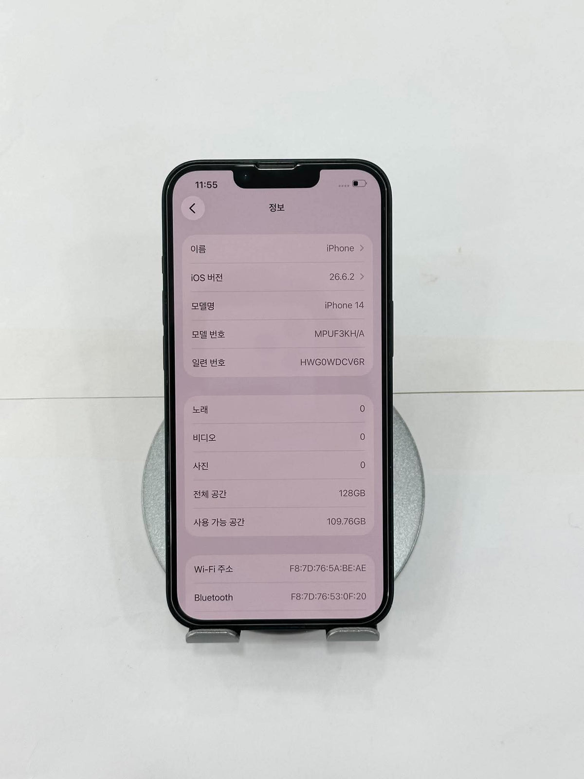 IPhone 14 bản 128GB Màu đen - Pin 86%- 90899 - A-*