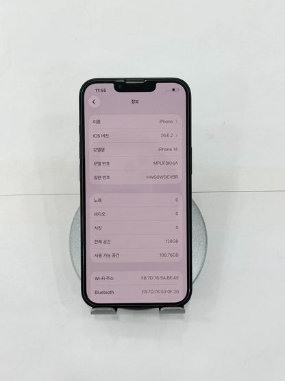 IPhone 14 bản 128GB Màu đen - Pin 86%- 90899 - A-*