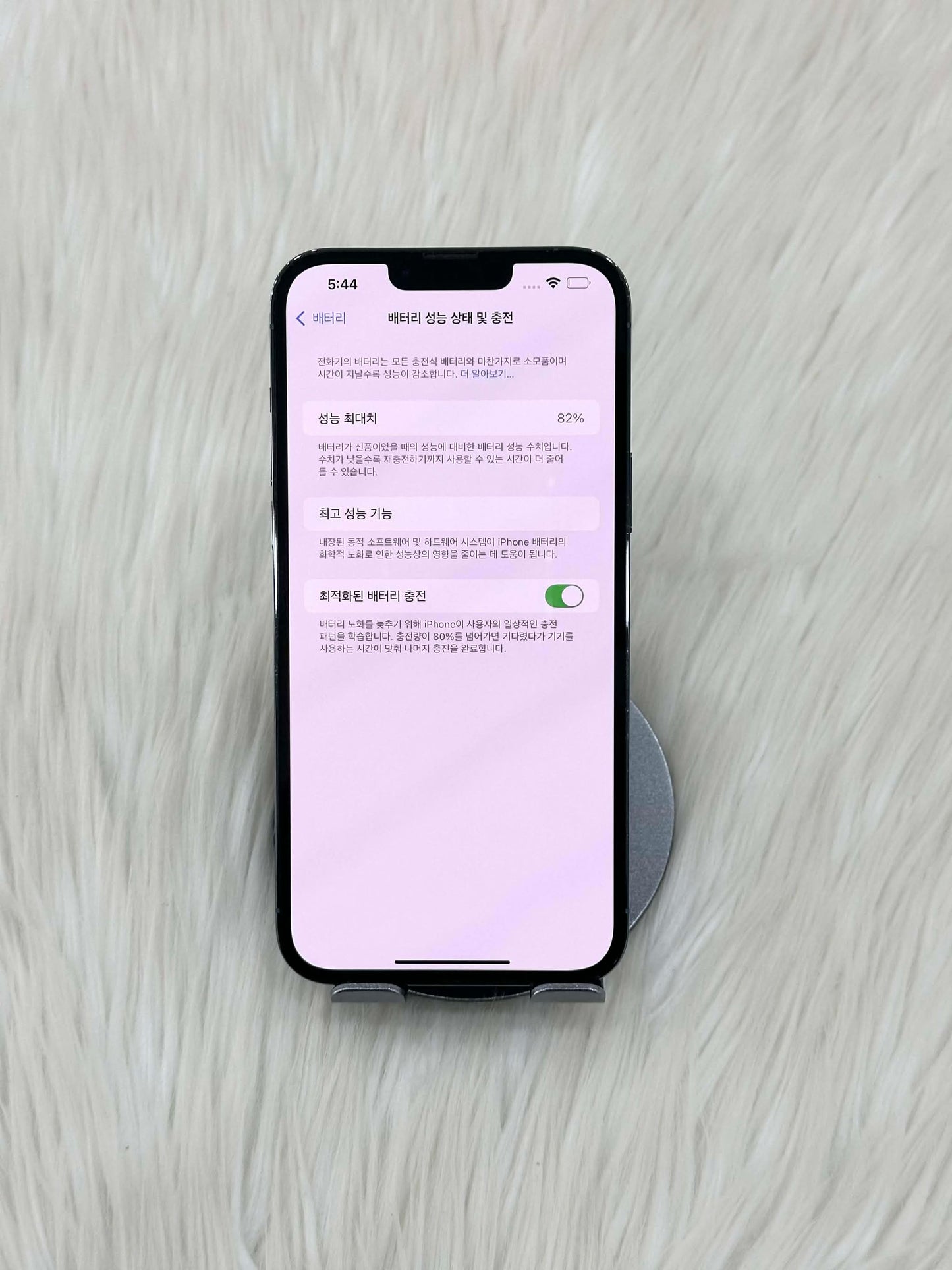 IPhone 13 ProMax 512GB Màu Blue - Pin 82% - 85220 A- TEKU