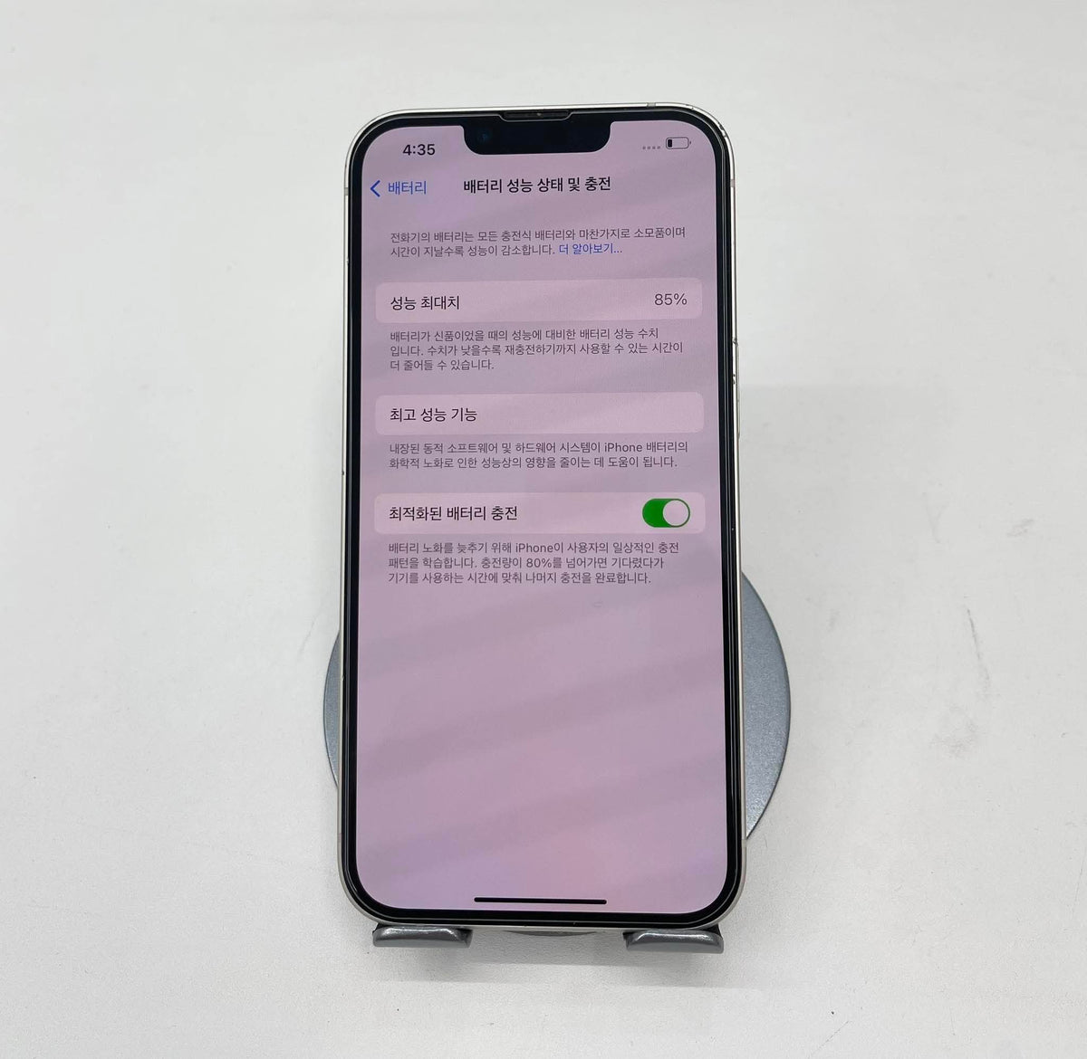 IPhone 13 128gb Màu Trắng - Pin 85%- 88205 - a-*