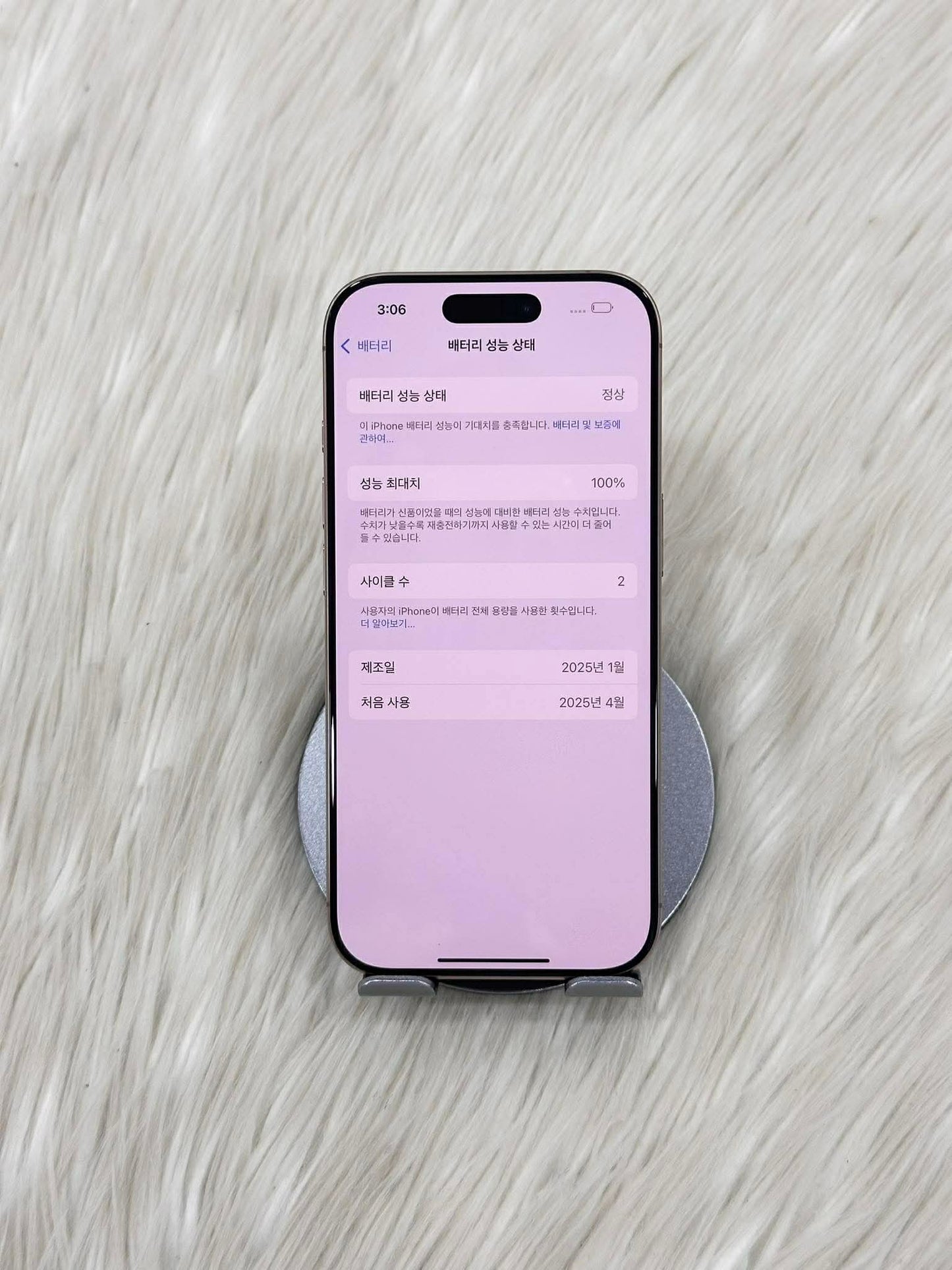 IPhone 16 Pro 128gb Màu Vàng - Pin 100% sạc 2 lần - 55606