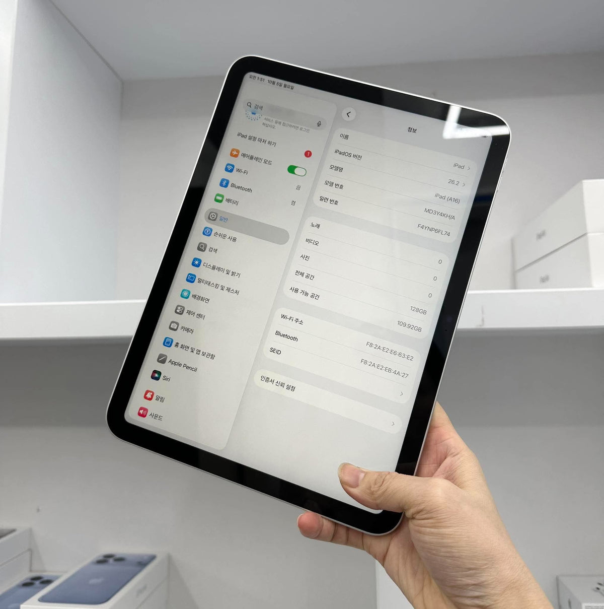 IPad Gen 11 bản 128GB Màu Bạc - Pin 100% sạc 25 lần - 6FL74