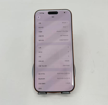 IPhone 17 ProMax 256GB Màu Cam - Pin 98% - 09874 -a -