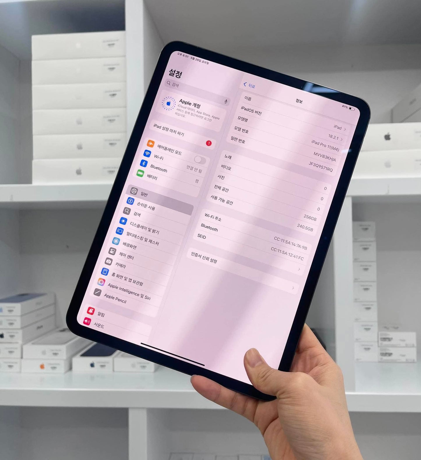 IPad Pro M4 bản 256GB Màu xám - Pin 100% sạc 1 lần - 571RQ