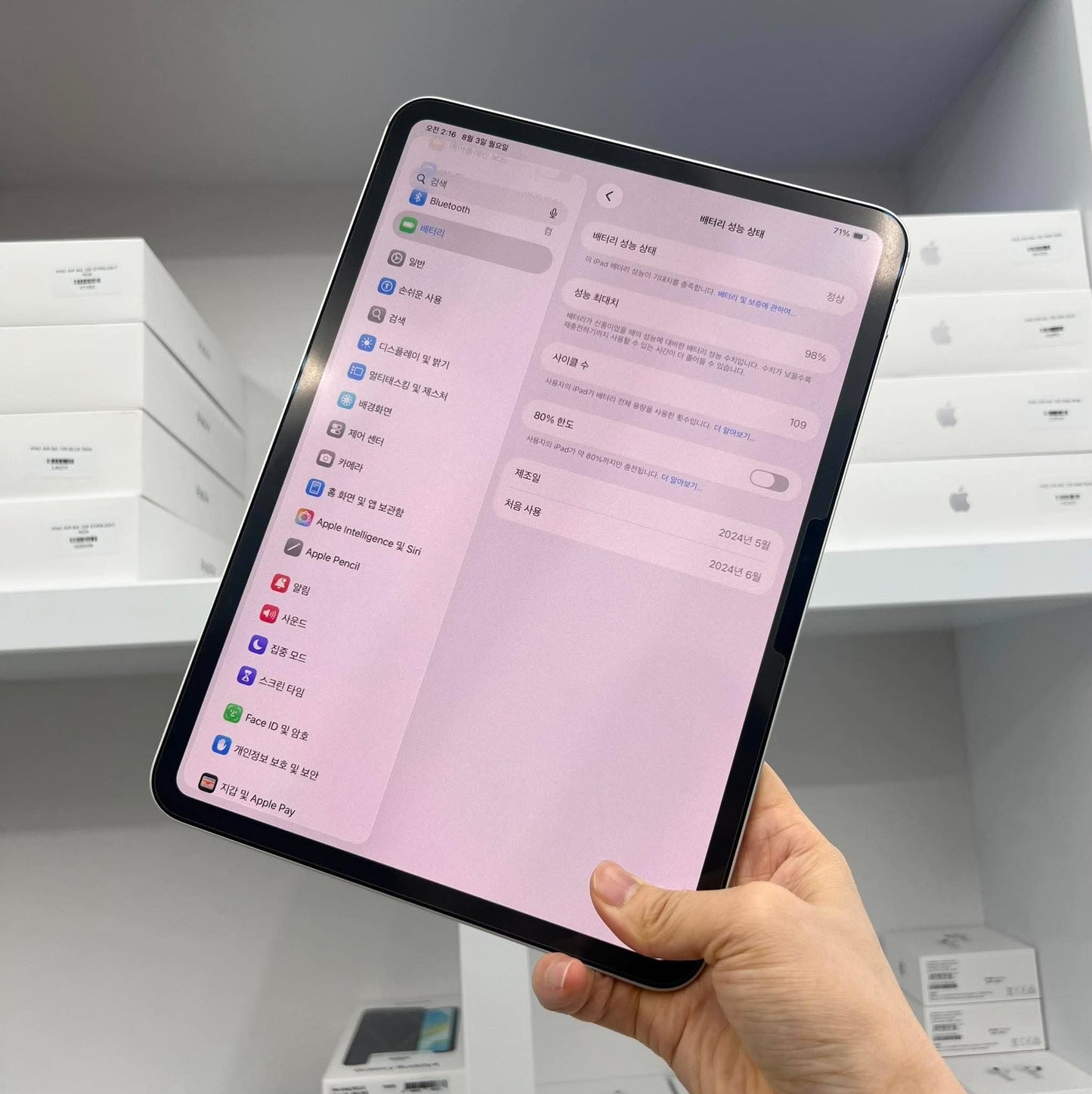 IPad Pro M4 256 màu Bạc - 98 - LJY2V