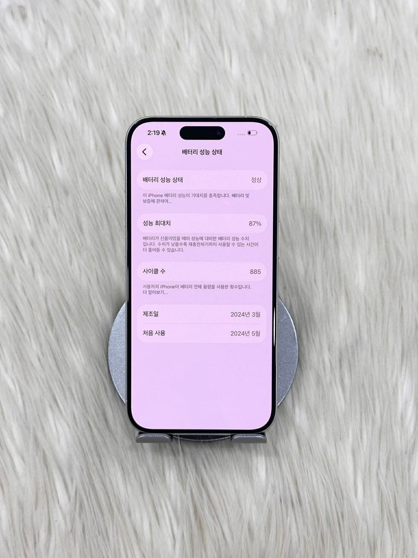 IPhone 15 Pro 256gb Màu trắng, Pin zin 87% - 27453 - A- Teku