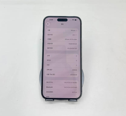 IPhone 14 ProMax 256gb Màu Tím - Pin 84% - 25005 A- teku
