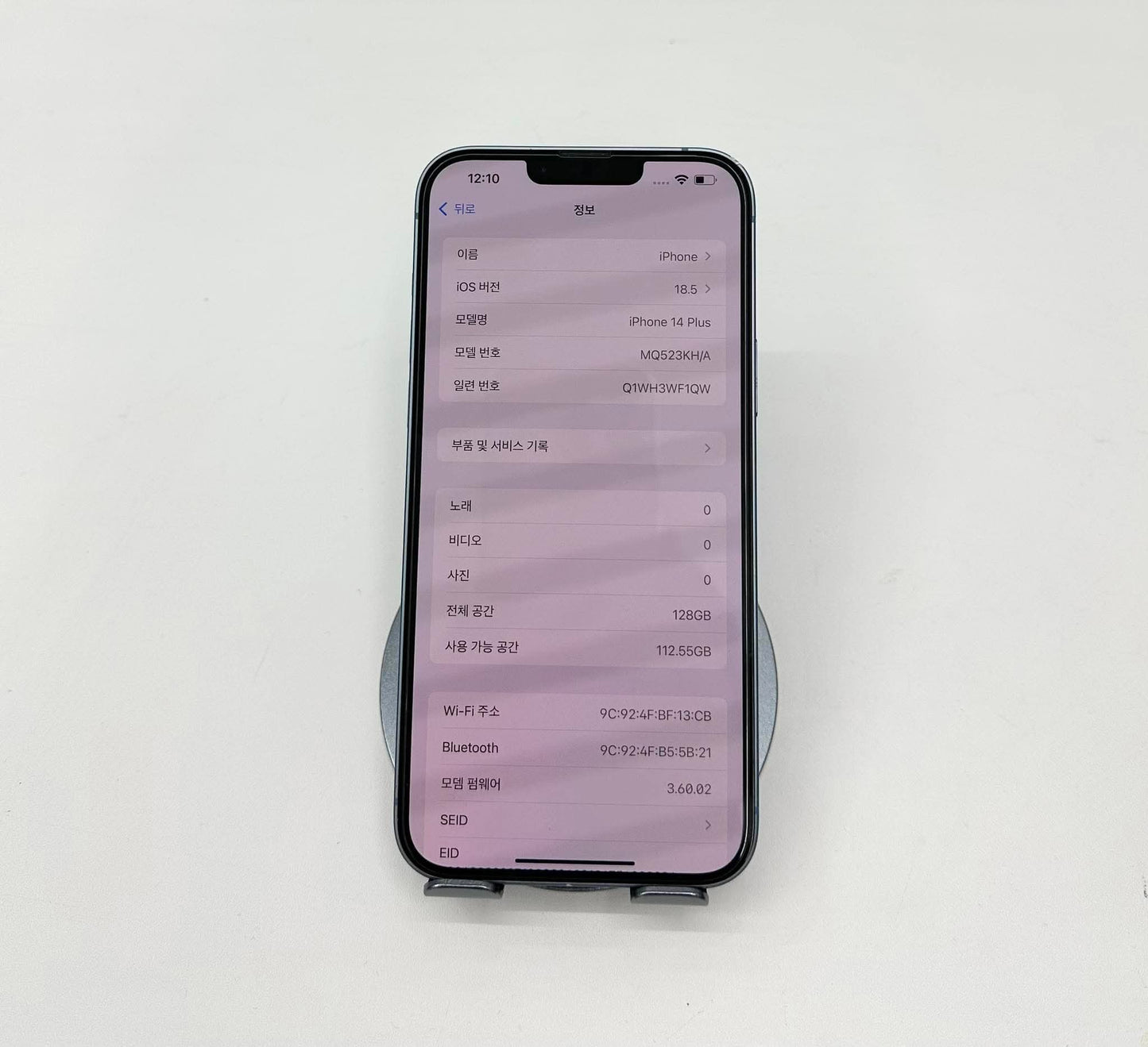 iPhone 14 Plus 128GB Màu Blue - Pin thay mới 100% -76534 A-*