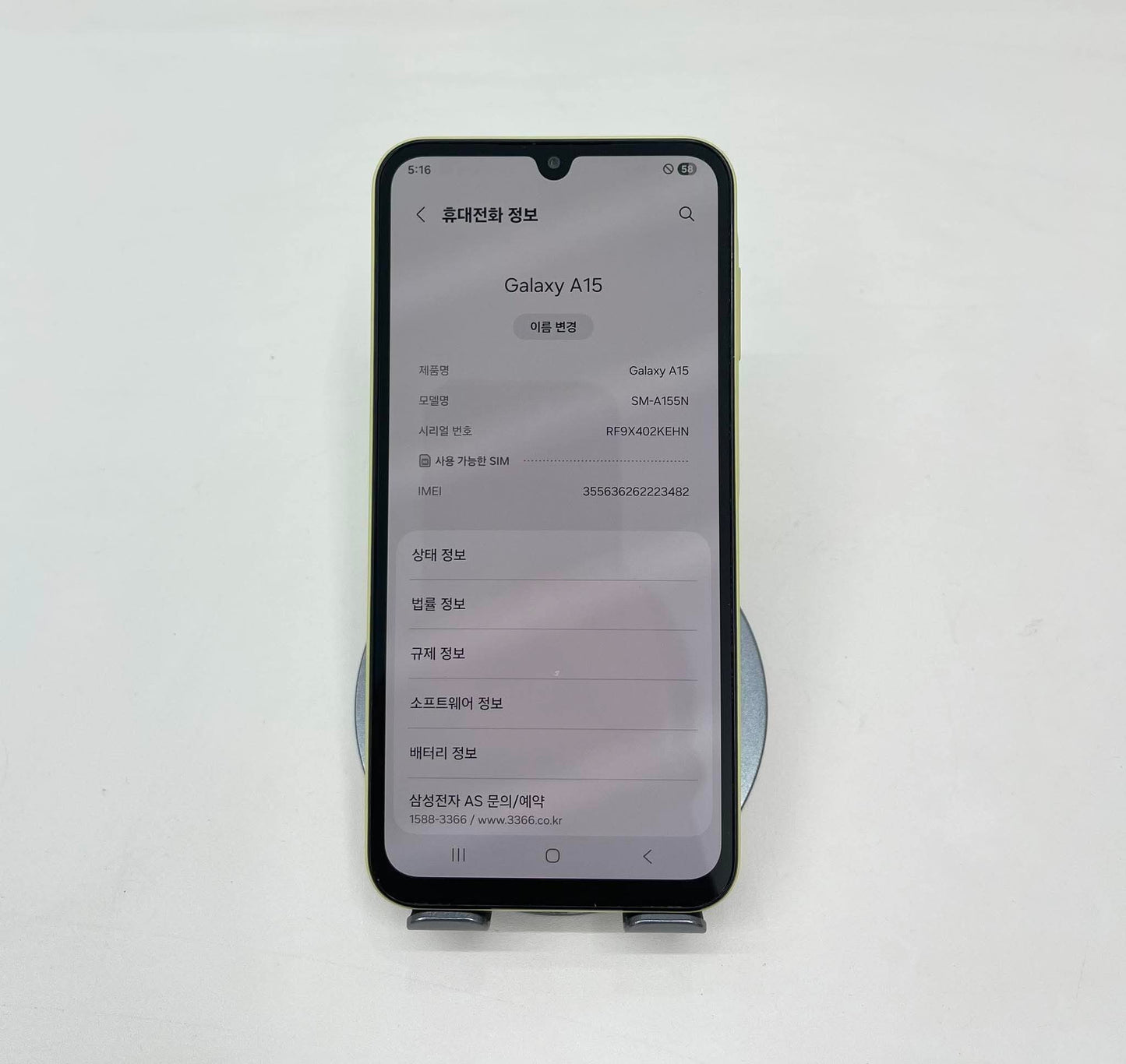 SamSung A15 128GB Màu xanh - 23482 A-