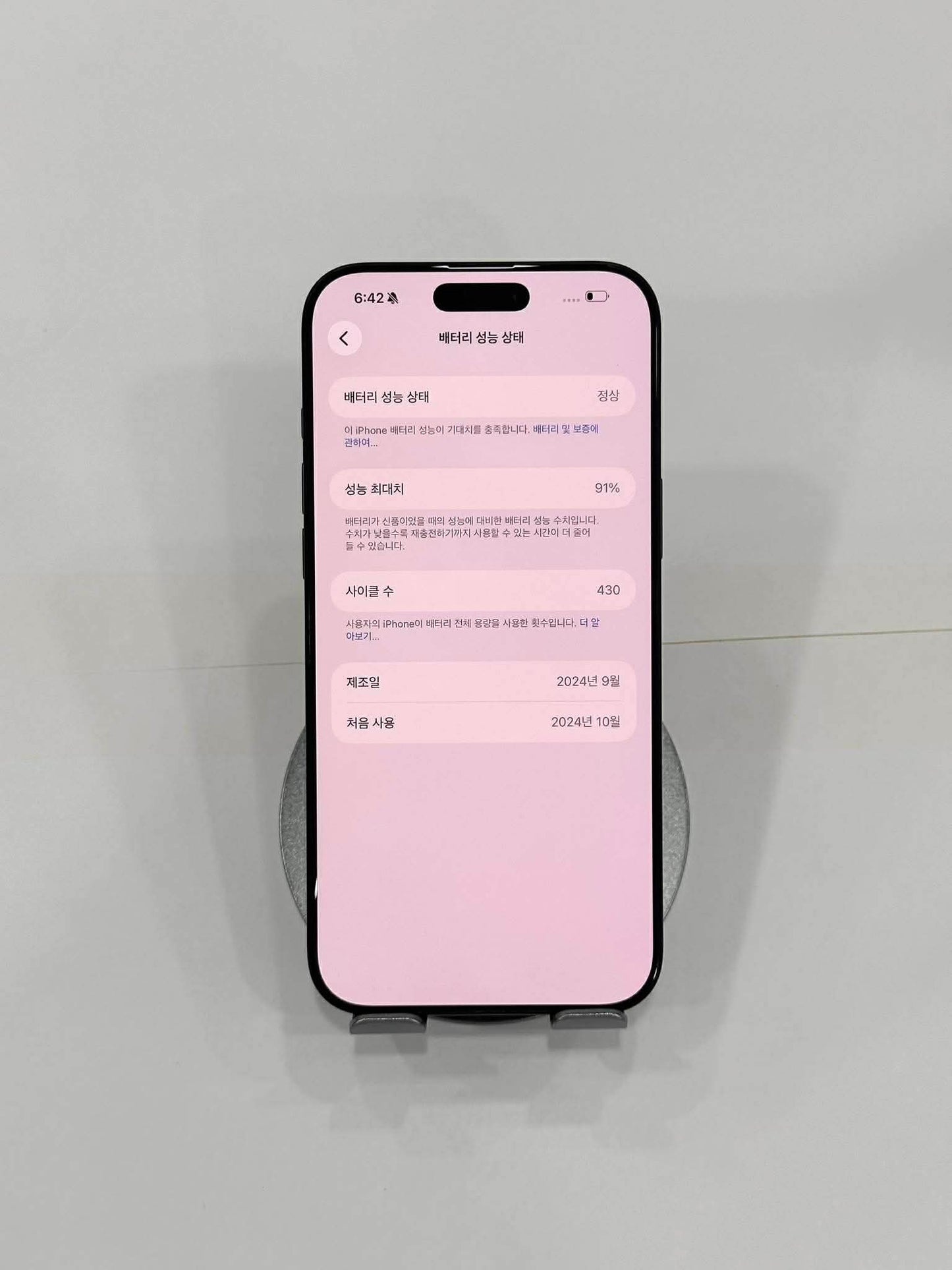 IPhone 16 ProMax 256GB Màu đen - Pin 91% - 83089 - A- Teku