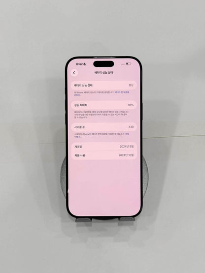 IPhone 16 ProMax 256GB Màu đen - Pin 91% - 83089 - A- Teku