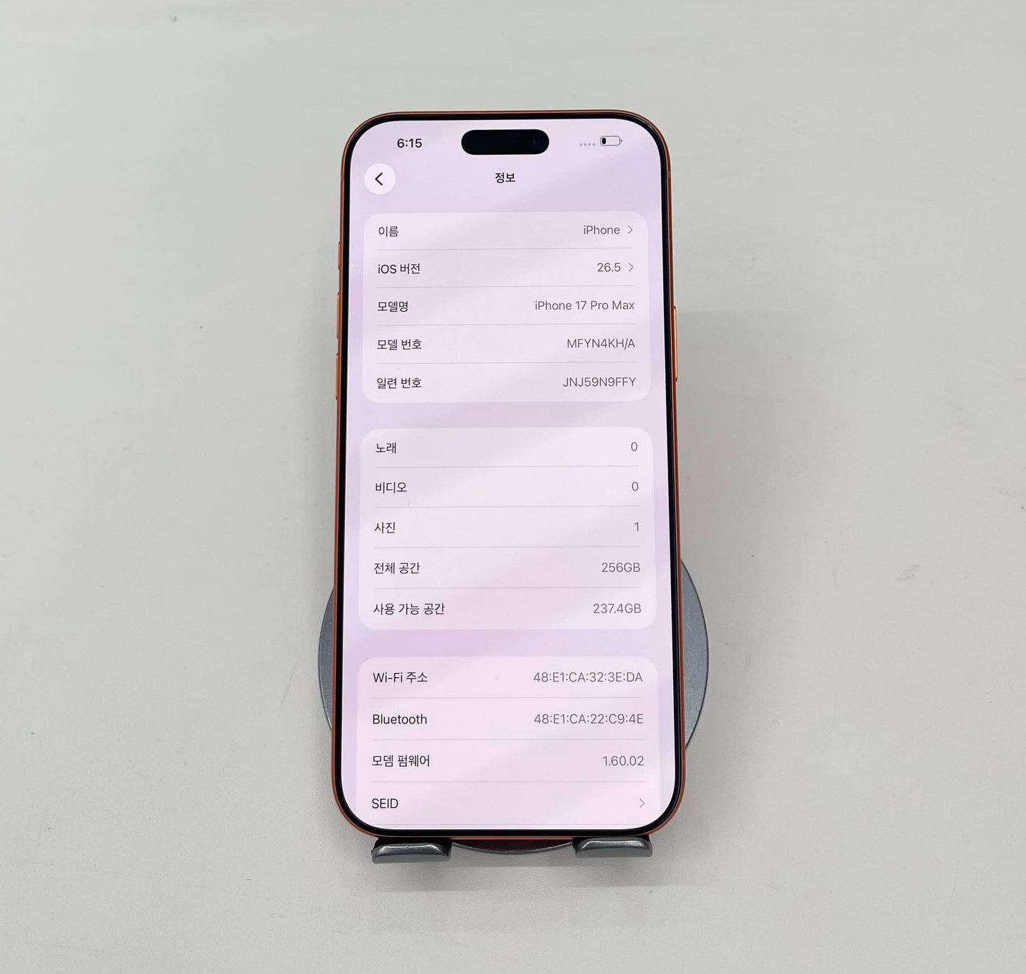 IPhone 17 ProMax 256GB Màu Cam - Pin 100% sạc 59 lần - 39750 TEKU