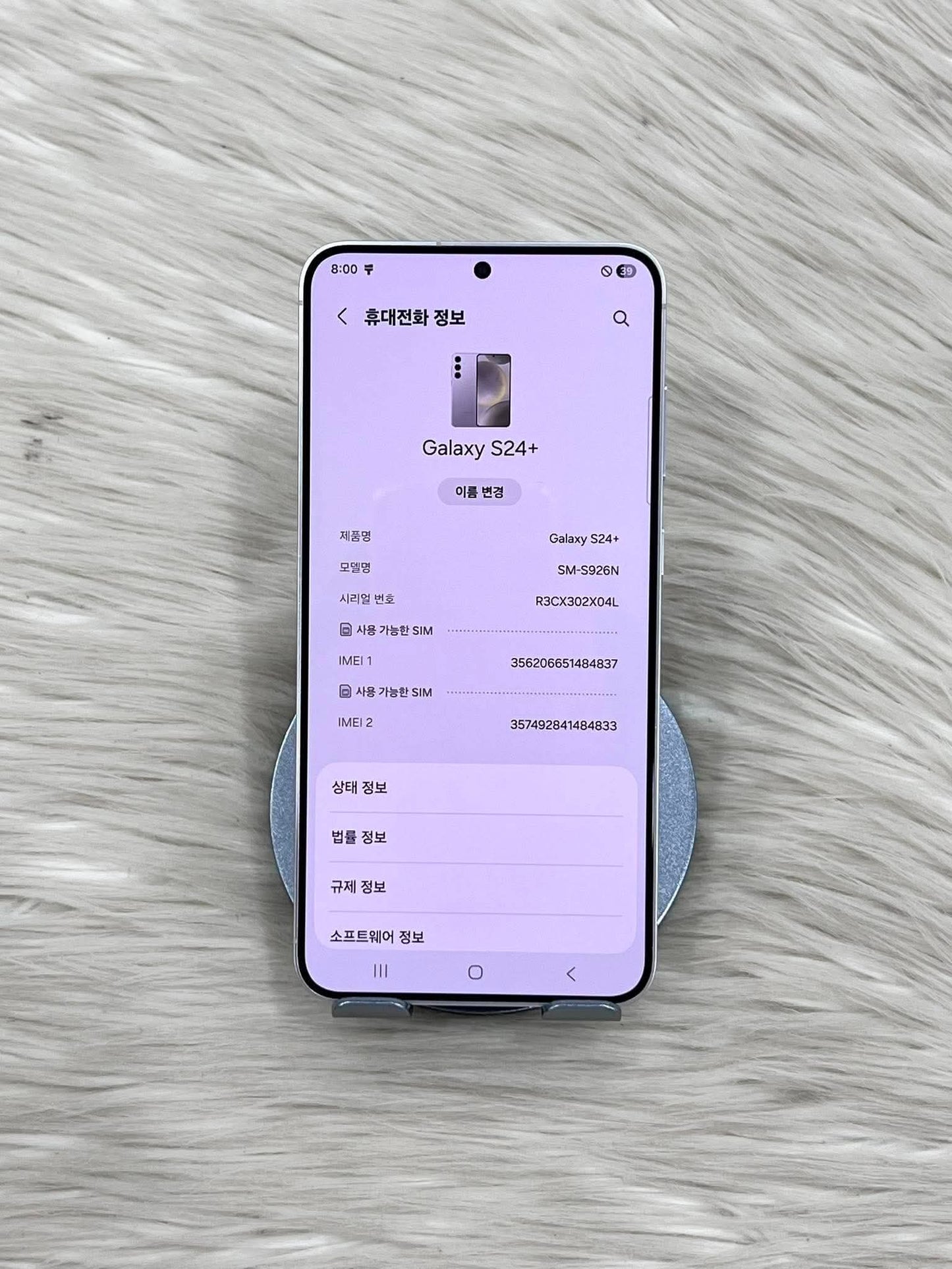 SamSung S24 Plus 256gb Màu Bạc - 84837  Teku