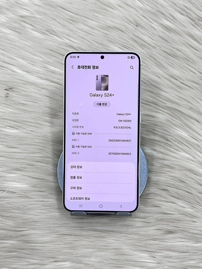 SamSung S24 Plus 256gb Màu Bạc - 84837  Teku