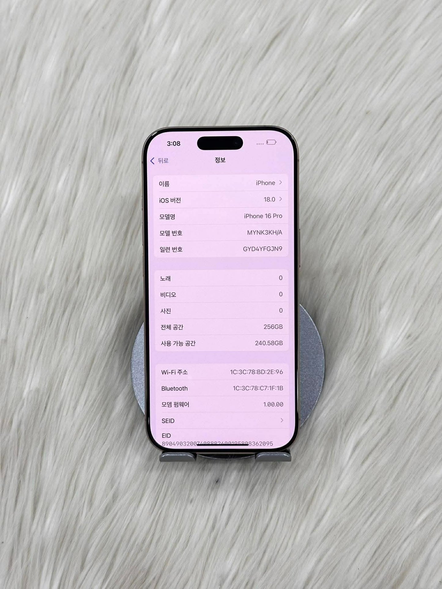 IPhone 16 Pro 256 Màu Vàng - Pin 100% sạc 0 lần - 49251
