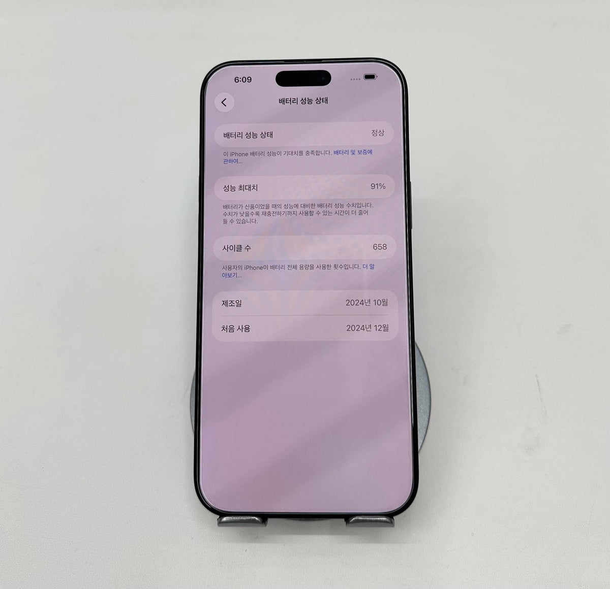 IPhone 16 ProMax 256GB Màu đen  - Pin 91% - 99504 - a-