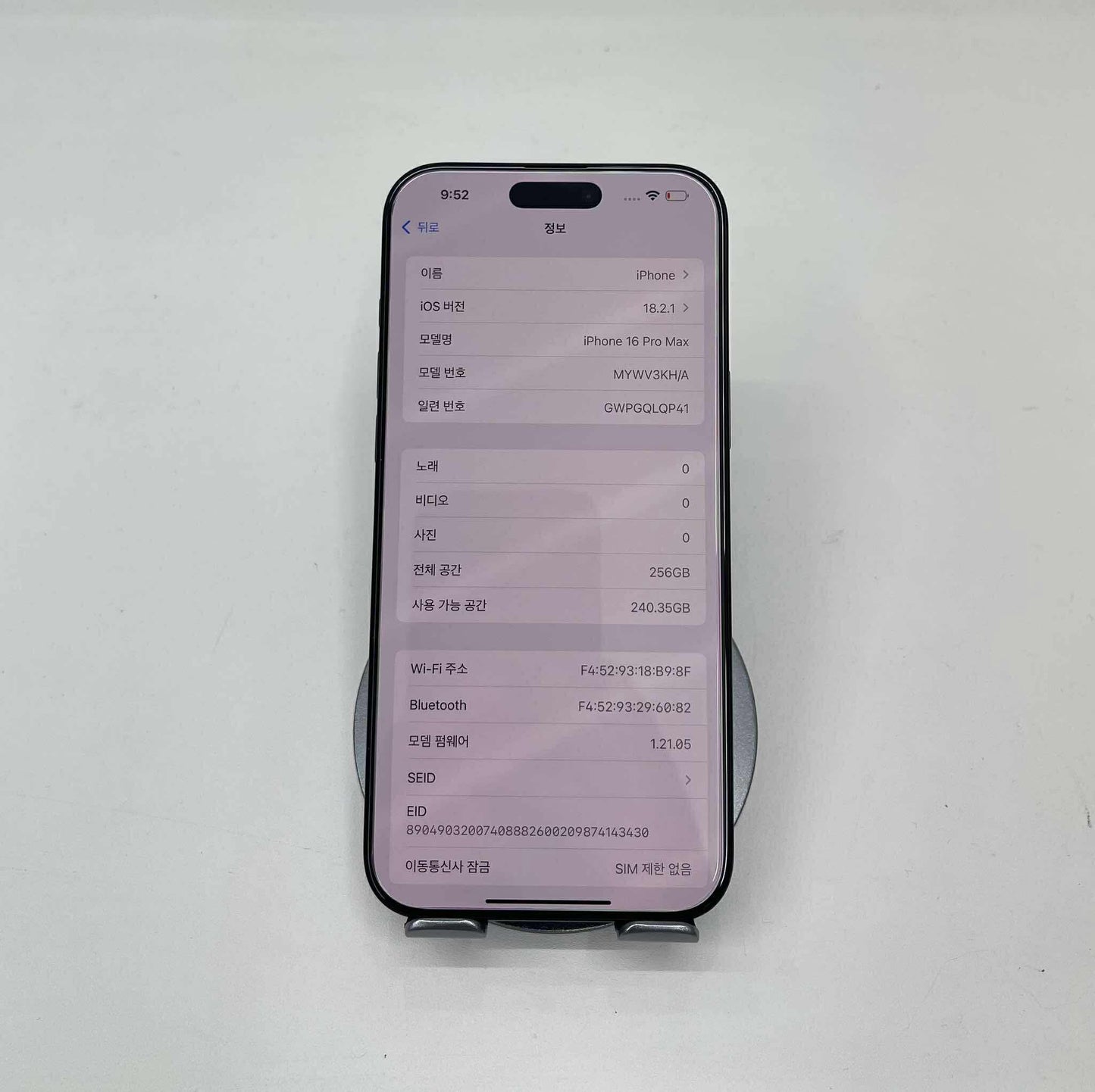 IPhone 16 Promax 256GB màu Đen - Pin 100% sạc 14 lần - 01970 TEKU