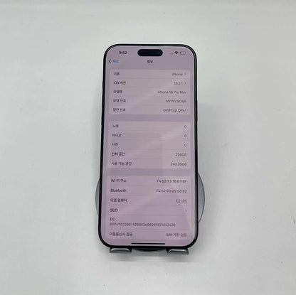 IPhone 16 Promax 256GB màu Đen - Pin 100% sạc 14 lần - 01970 TEKU