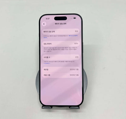 IPhone 16 Pro 256gb Màu Đen - Pin 93% - 61360 A-