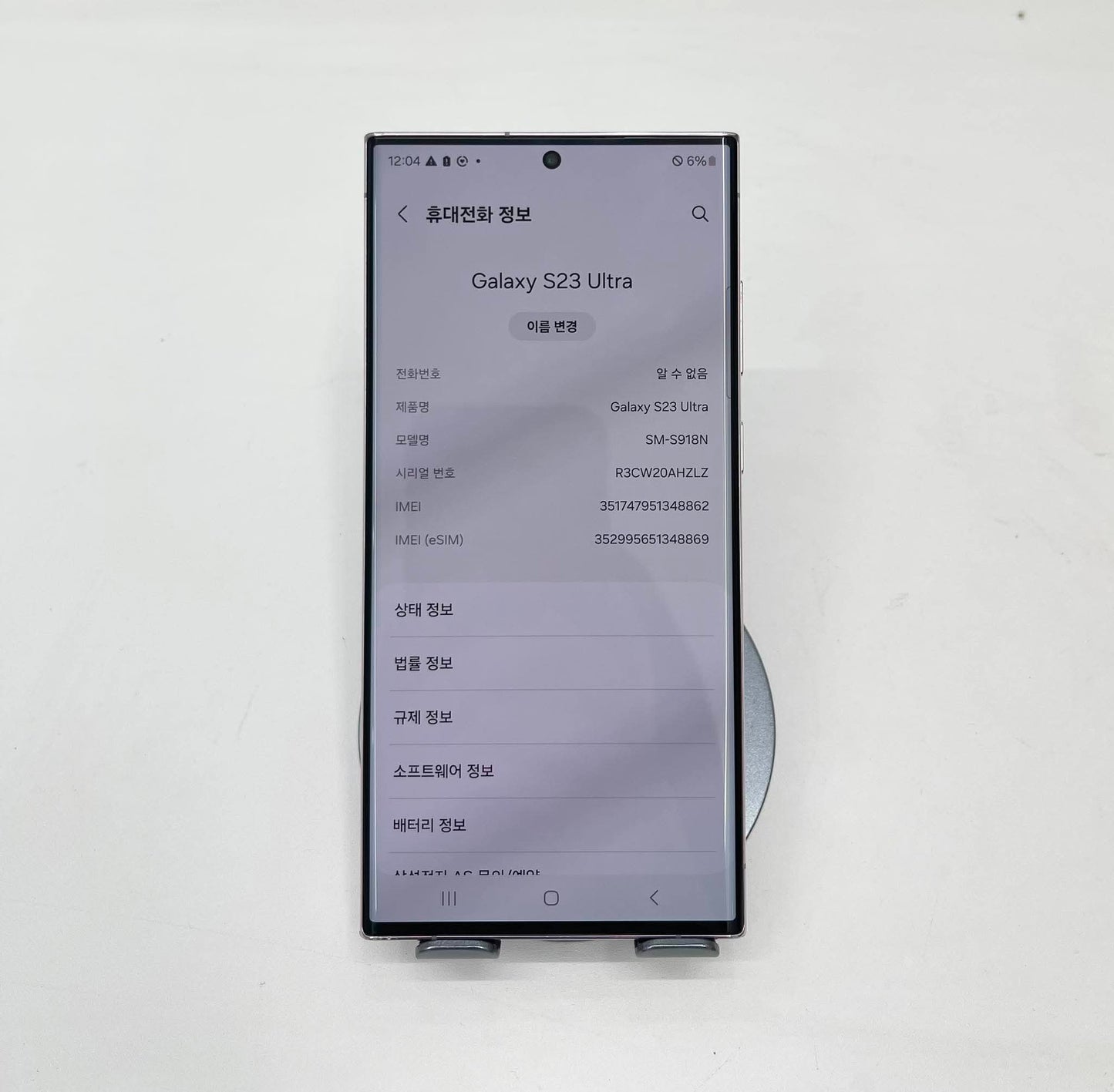 SamSung S23 Ultra 256gb Màu Tím - 48862 - A-*