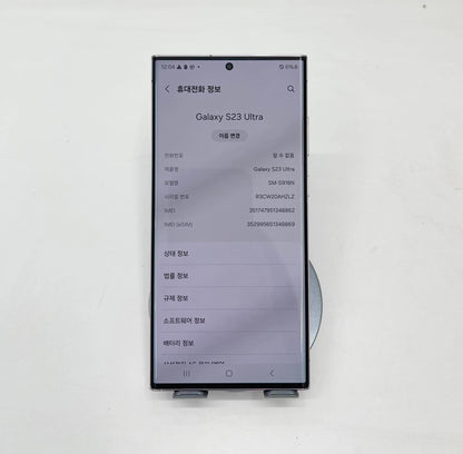 SamSung S23 Ultra 256gb Màu Tím - 48862 - A-*