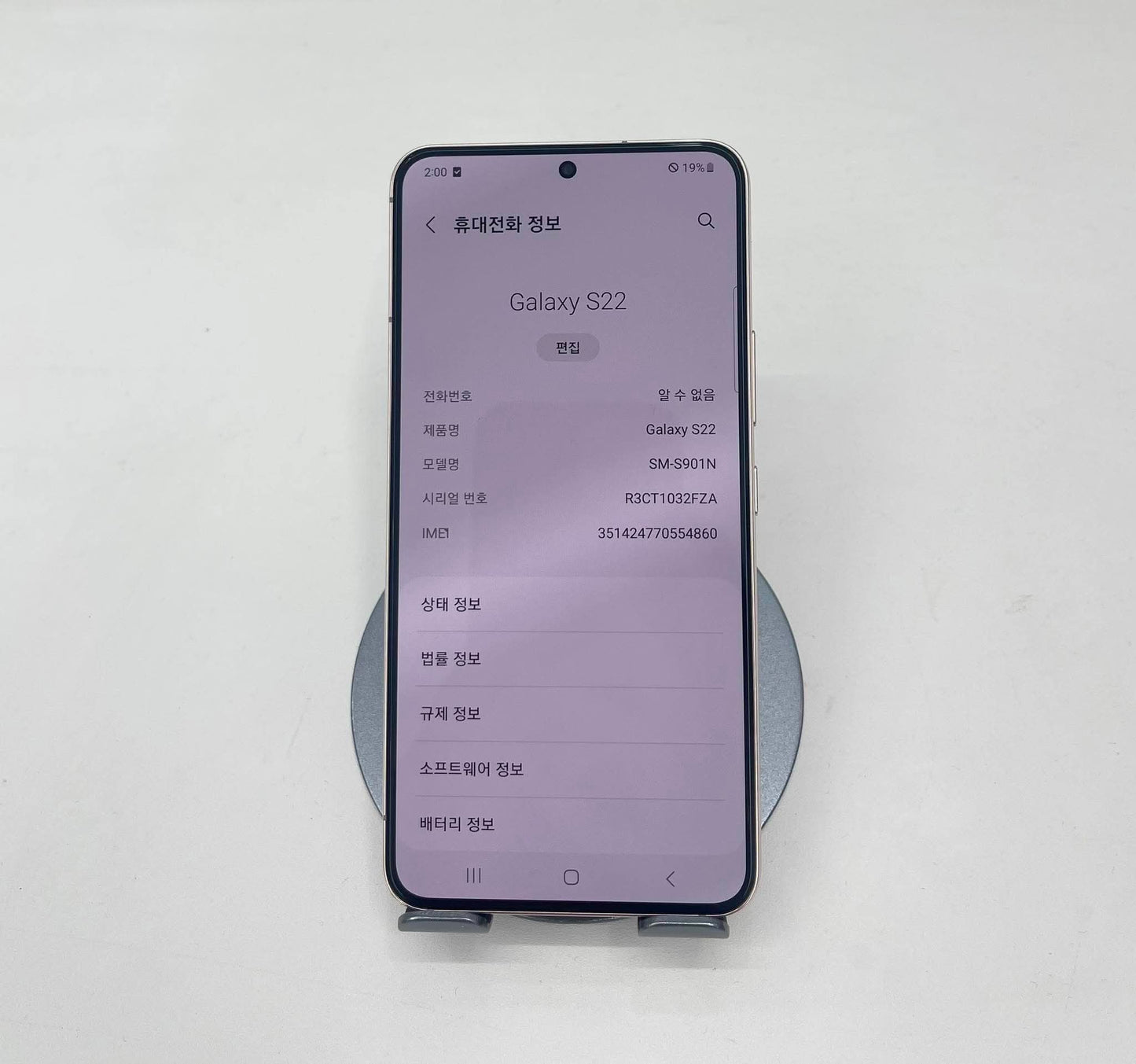 SamSung S22 256 Màu Hồng - 54860 A-