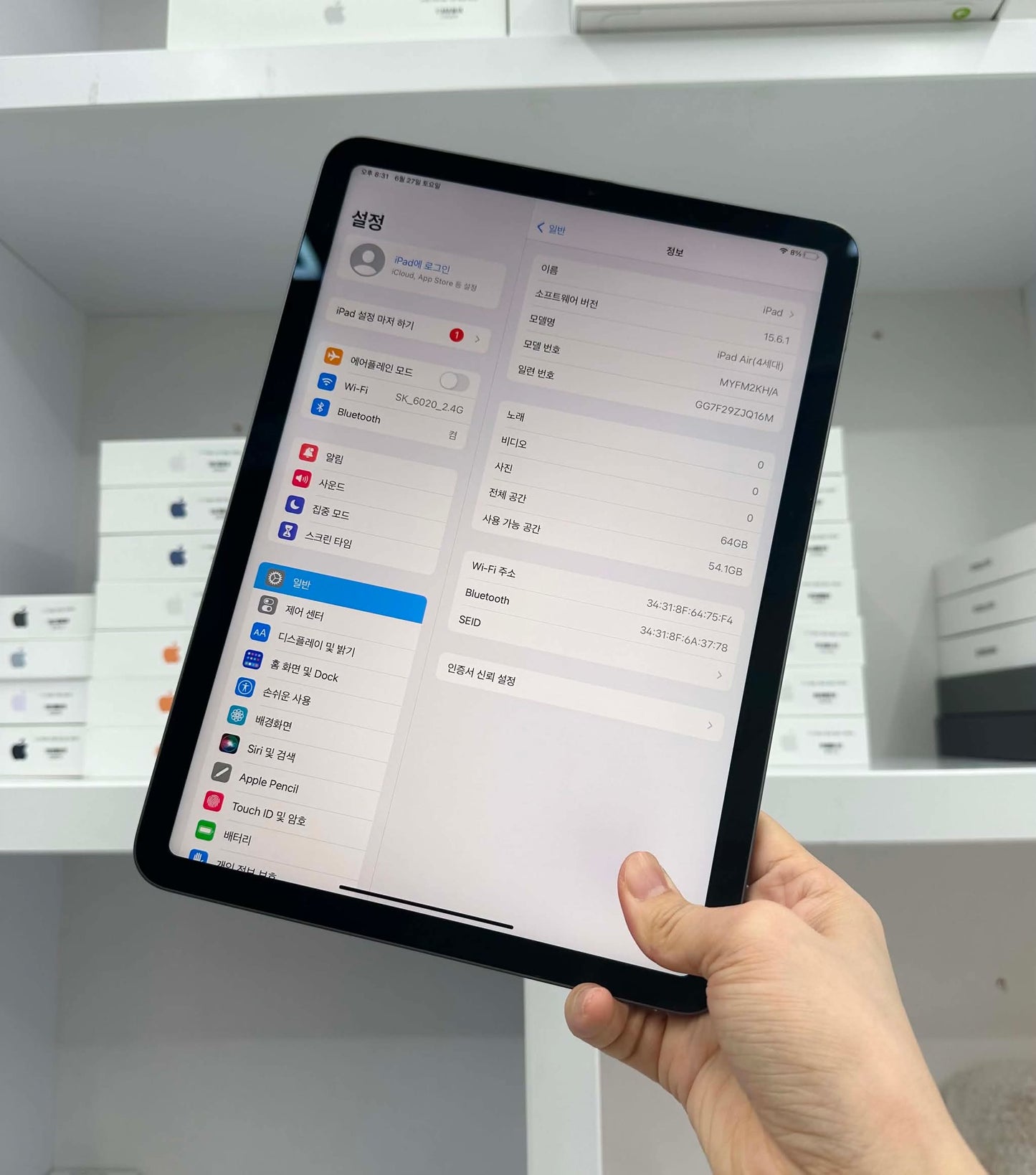 IPad Air 4 bản 64GB Màu xám - Pin bảo trì - JQ16M A-*