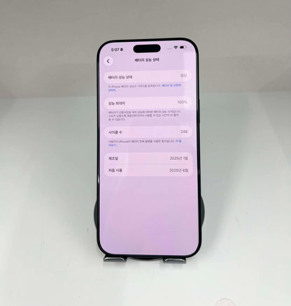 IPhone 16 ProMax 256GB Màu đen - Pin 100% - 58382 - A-