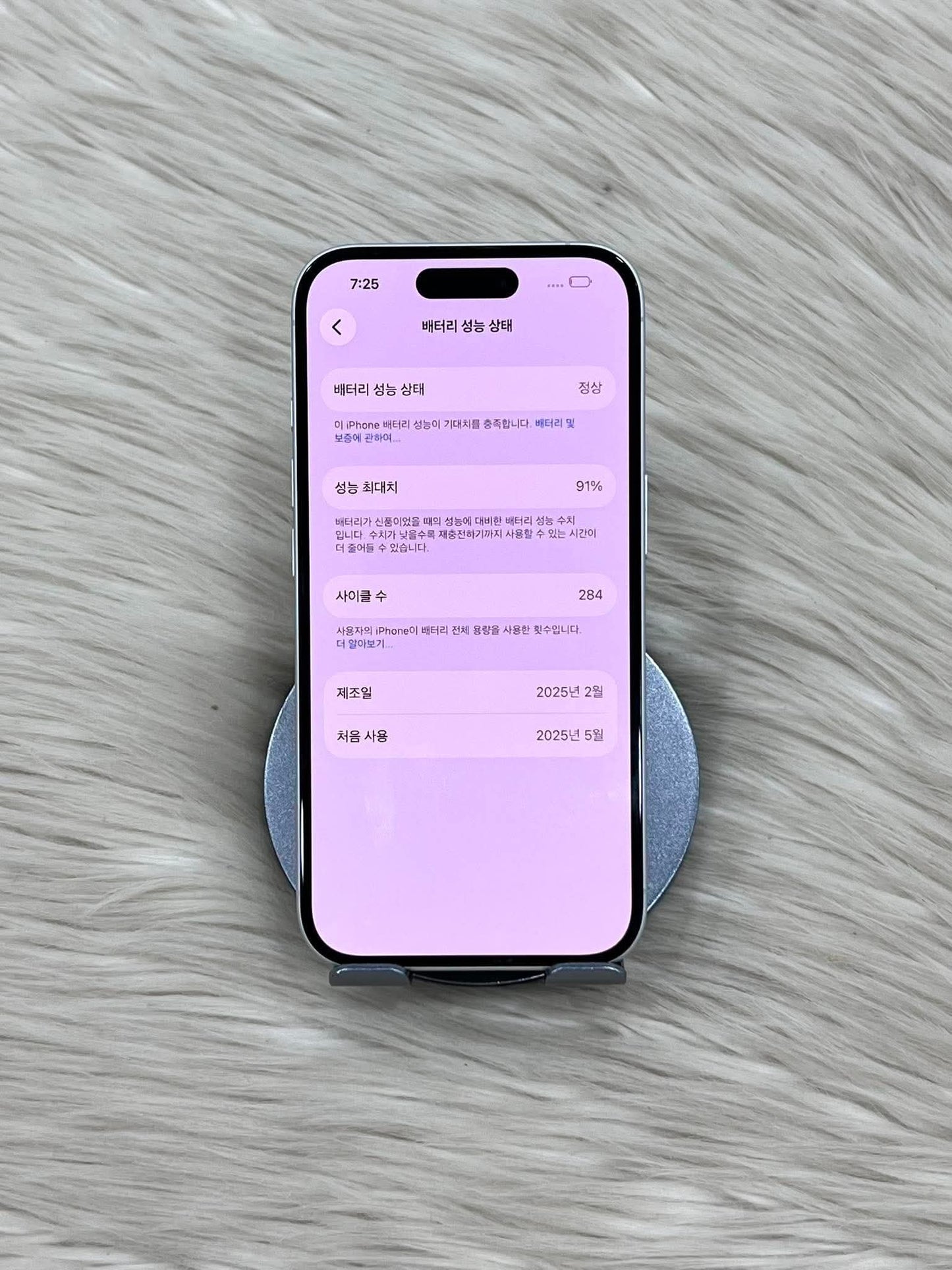 Iphone 16 128 Màu Trắng - Pin 91% - 79053  Teku