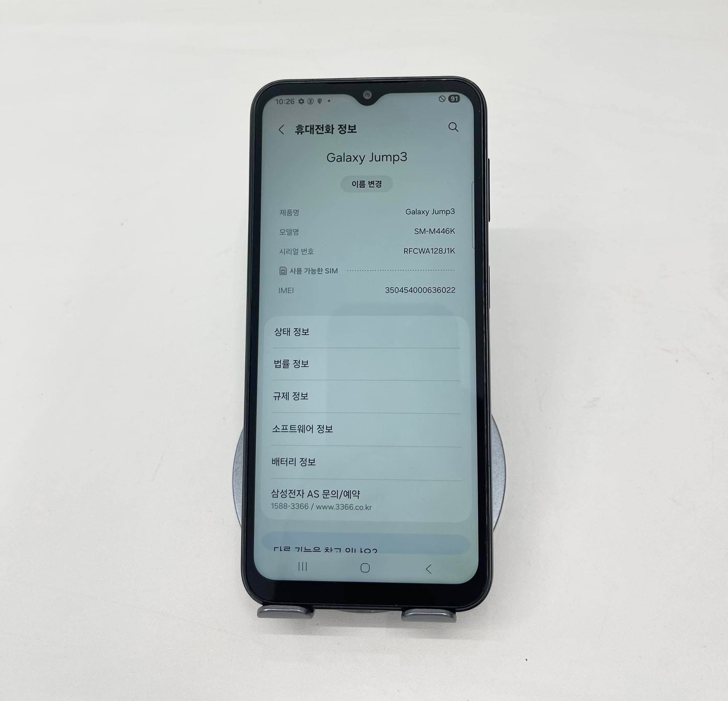 SamSung Galaxy Jump 3 128gb Màu Đen - 36022