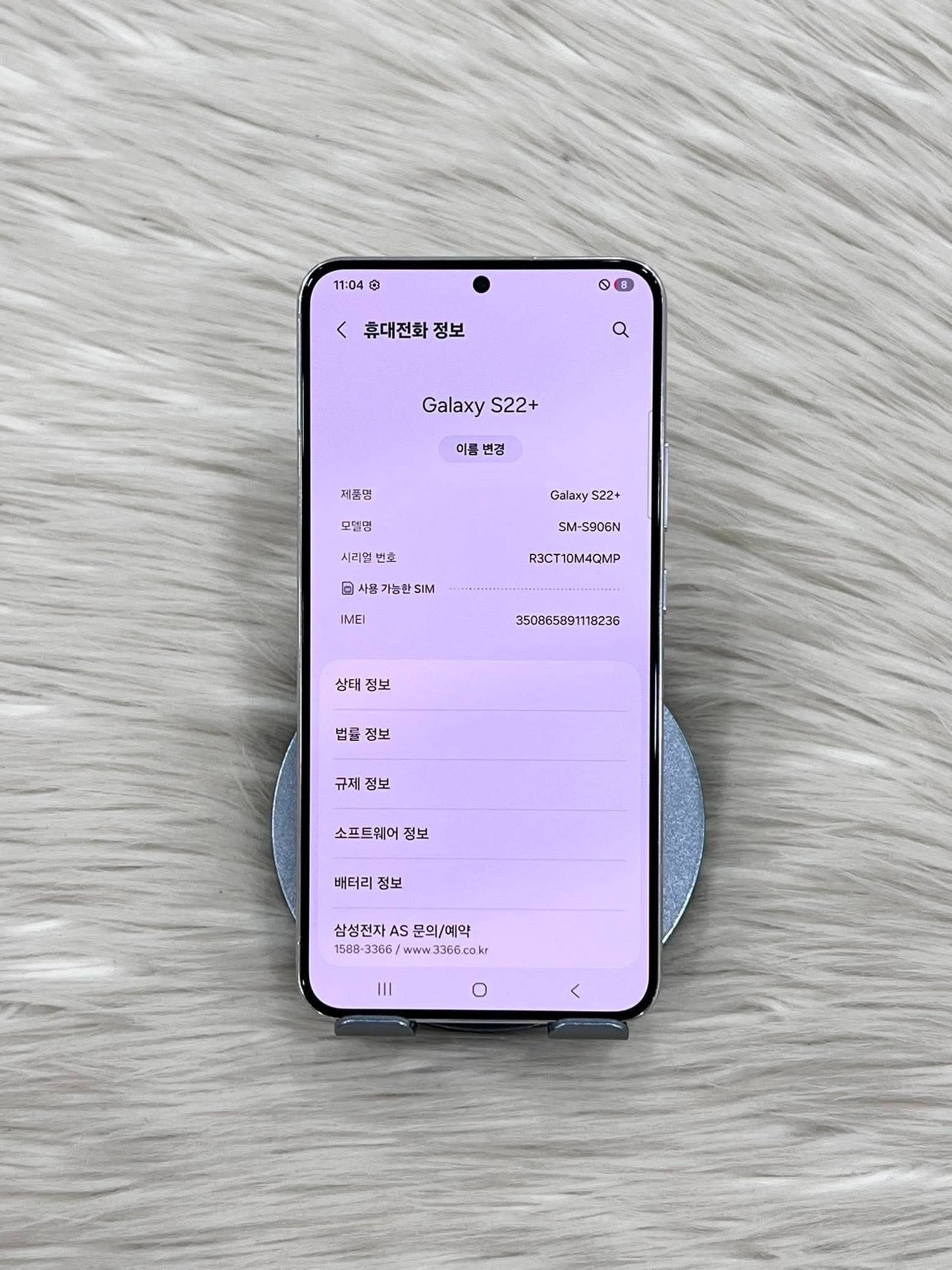 SamSung S22 Plus 256 Màu Trắng - 18236  A- Teku