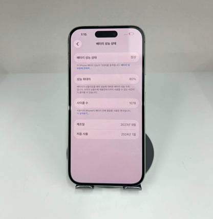IPhone 15 bản 128gb Màu Green - 80 - 37623 - a-*