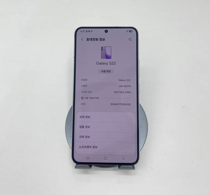 SamSung S22 256 màu Tím - 24282 A-*