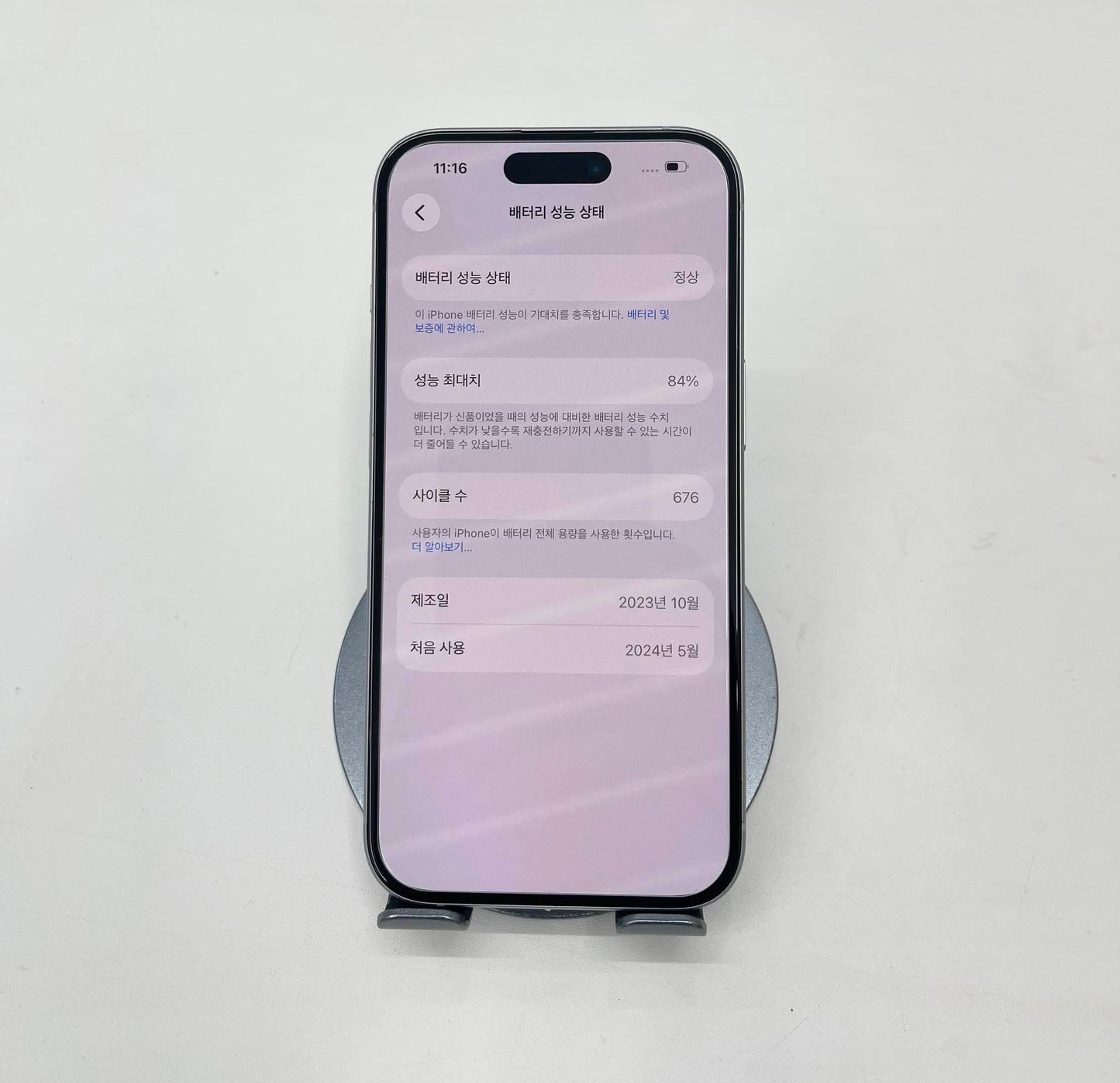 Iphone 15 Plus 128GB màu Blue - Pin 84% - 85339 A-