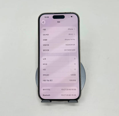 IPhone 14 Pro 128gb Màu Vàng - Pin 81% - 73068 -a - Teku