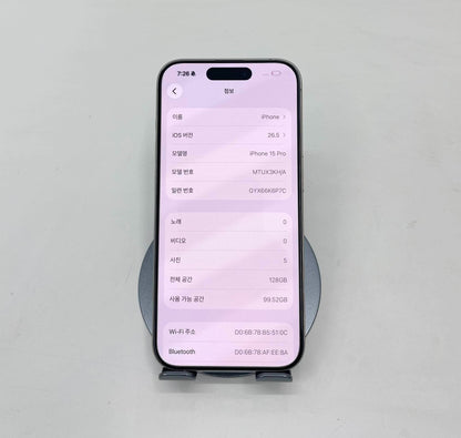 IPhone 15 Pro 128gb Màu trắng - Pin 87% - 01546 - A-